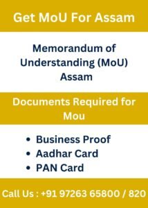 Security Training Institute MoU for Assam